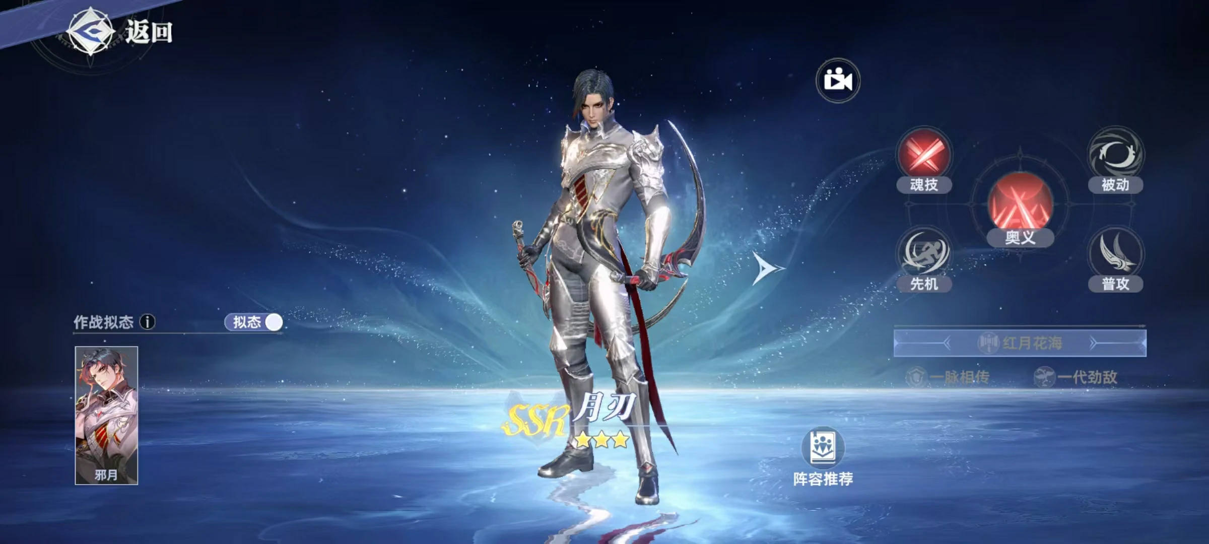 斗罗大陆猎魂世界重伤流怎么玩,重伤流武魂搭配介绍