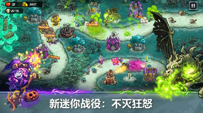王国保卫战5公测时间,王国保卫战5什么时候上线
