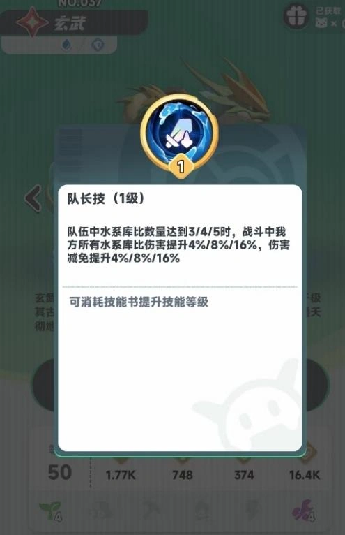 曙光重临玄武玩法介绍,曙光重临玄武培养推荐