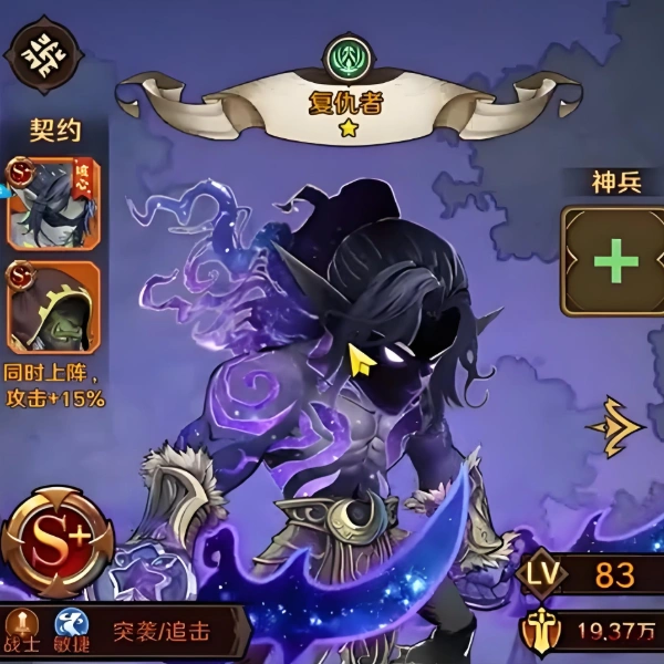 远征传说英雄哪个强,远征传说强力英雄介绍