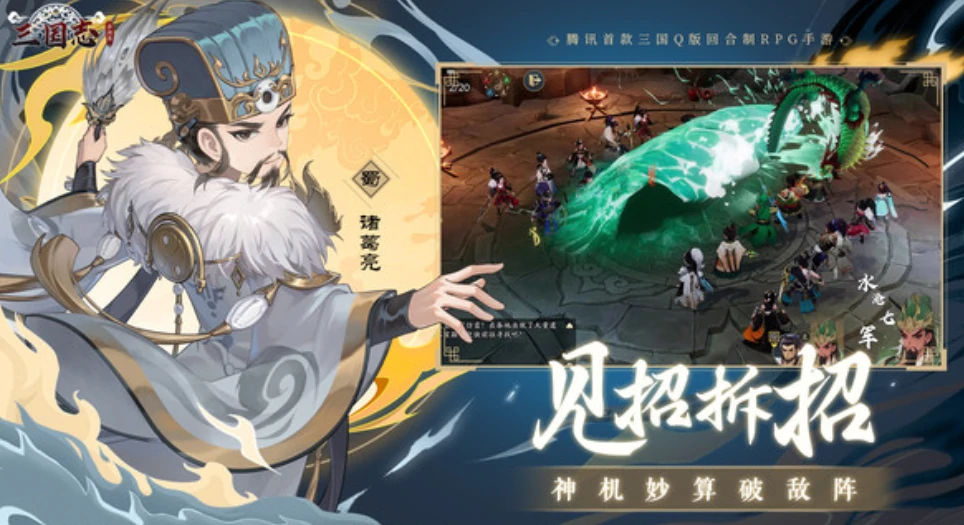 三国志异闻录游戏攻略分享,三国志异闻录怎么玩