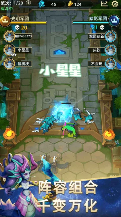 爆爆军团好玩吗,爆爆军团评测