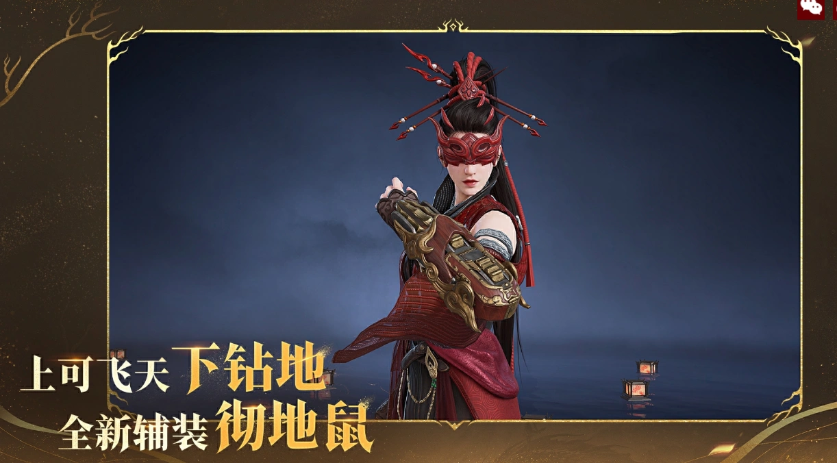 永劫无间手游周年庆活动介绍,永劫无间手游周年庆有什么,永劫无间