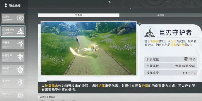 星痕共鸣最强阵容搭配指南,星痕共鸣怎么搭配阵容
