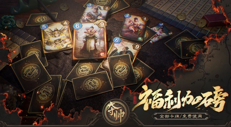 夺帅好玩吗,夺帅游戏评测