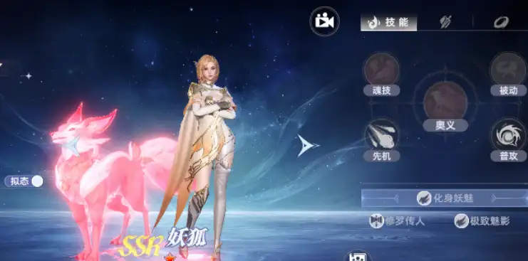 斗罗大陆猎魂世界妖狐怎么样,斗罗大陆猎魂世界妖狐阵容推荐