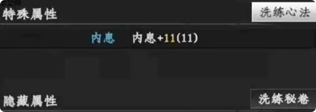 下一站江湖2挑战三圣怎么玩,下一站江湖2手游挑战三圣玩法介绍