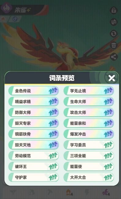 曙光重临火系阵容推荐,曙光重临火系阵容怎么搭配