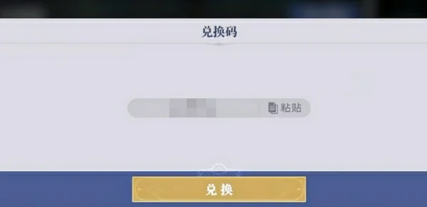 斗罗大陆猎魂世界最新礼包码分享,斗罗大陆猎魂世界公测兑换码有哪些