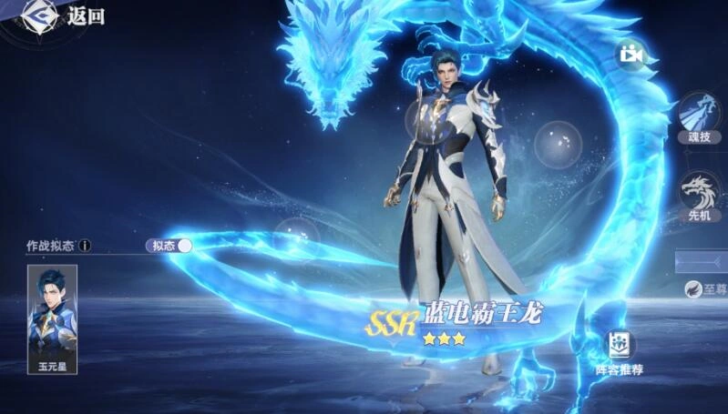 斗罗大陆猎魂世界邪化兽王怎么打,斗罗大陆猎魂世界邪化兽王速通攻略