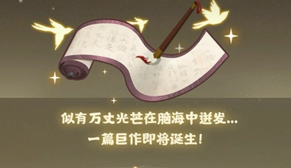 无悔华夏大唐前瞻,无悔华夏大唐版本更新内容介绍
