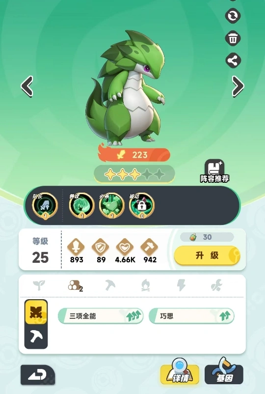 曙光重临新手宠物推荐,曙光重临好用的新手宠物大全