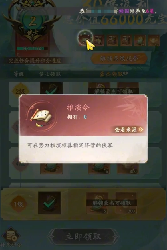 不良人破局月卡值得买吗,不良人破局月卡介绍