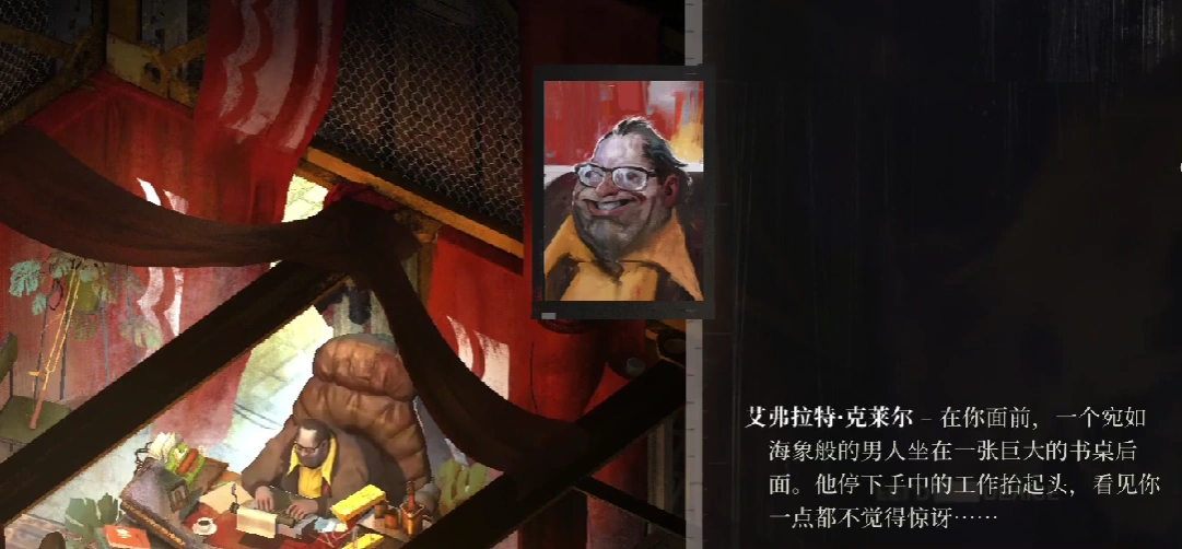 极乐迪斯科工会长在哪,极乐迪斯科工会长具体位置介绍