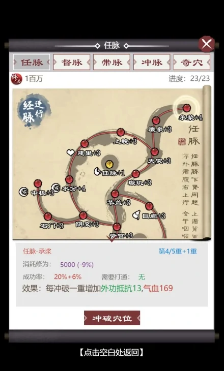 我要闯江湖公测时间,我要闯江湖什么时候上线