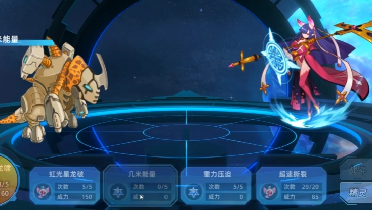 赛尔号巅峰之战王之查尔顿技能玩法介绍,赛尔号巅峰之战王之查尔顿操作技巧