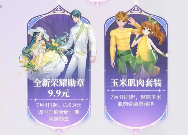 qq飞车手游7周年活动介绍,qq飞车手游7周年活动有什么