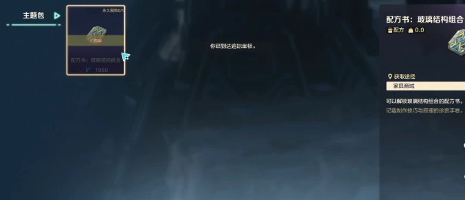 荒野起源氪金点在哪,荒野起源氪金分享