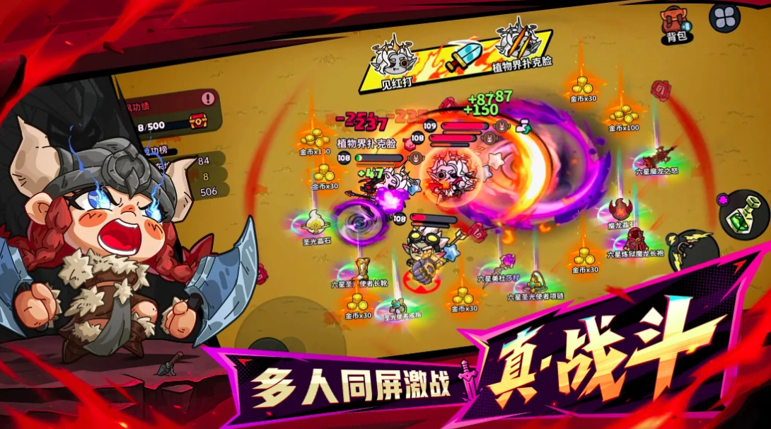 英勇之地手游什么时候公测,英勇之地手游公测时间爆料