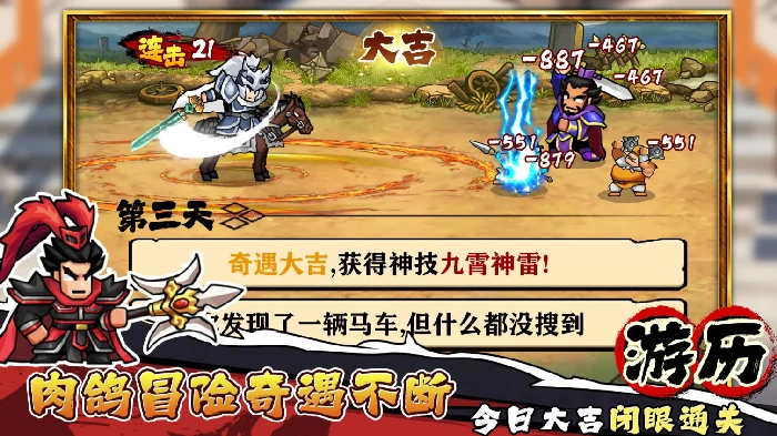 帝国史诗攻略大全,帝国史诗新手如何玩