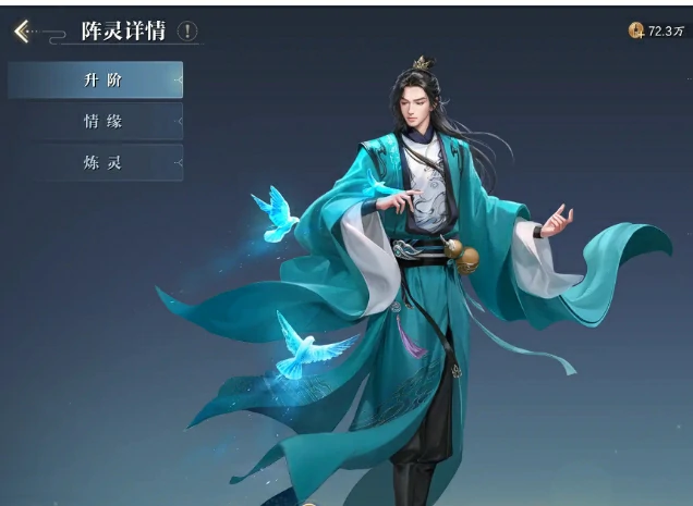 诛仙 2 手游天华职业怎么玩,诛仙 2 手游天华职业加点攻略