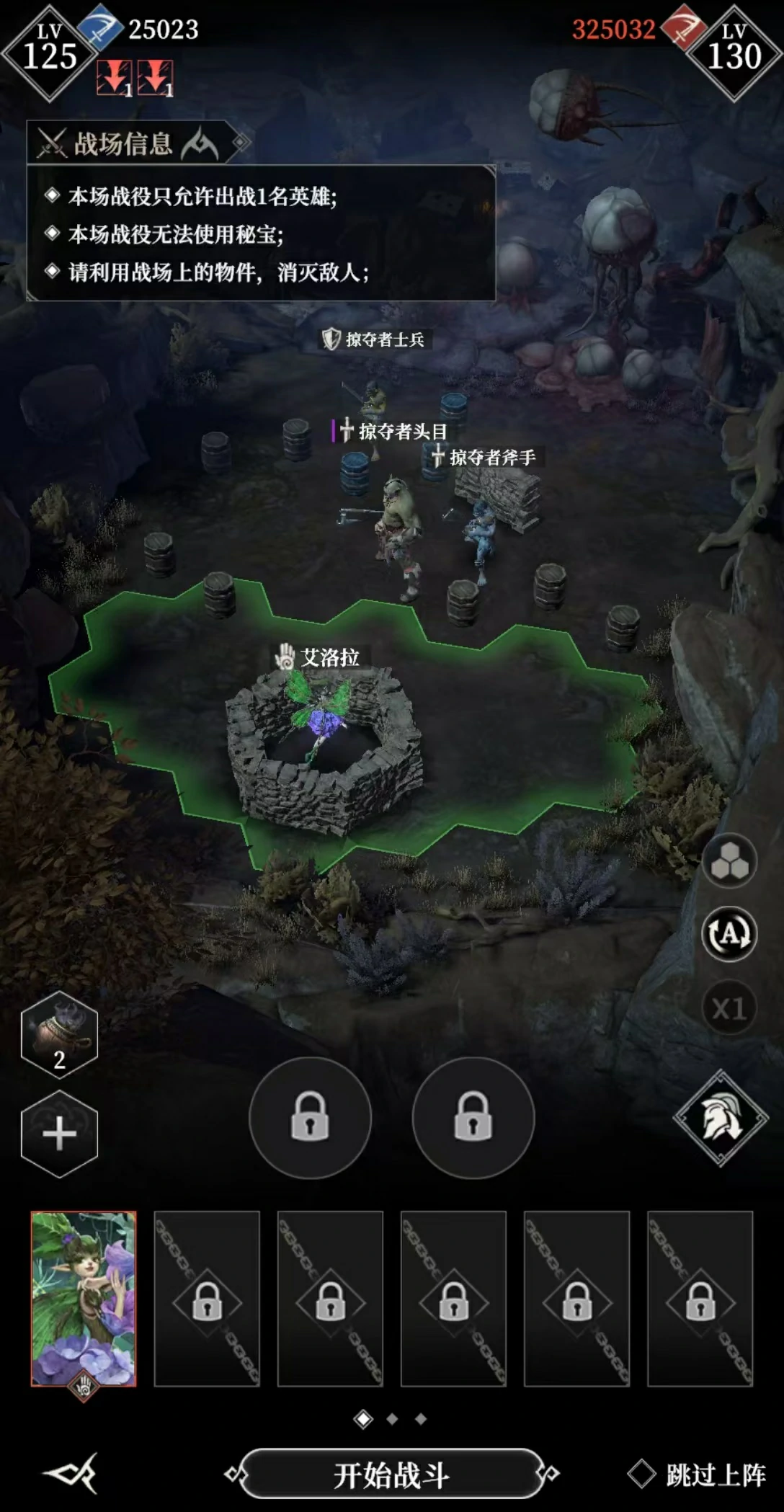 地下城堡4营地怎么打,地下城堡4营地打法介绍