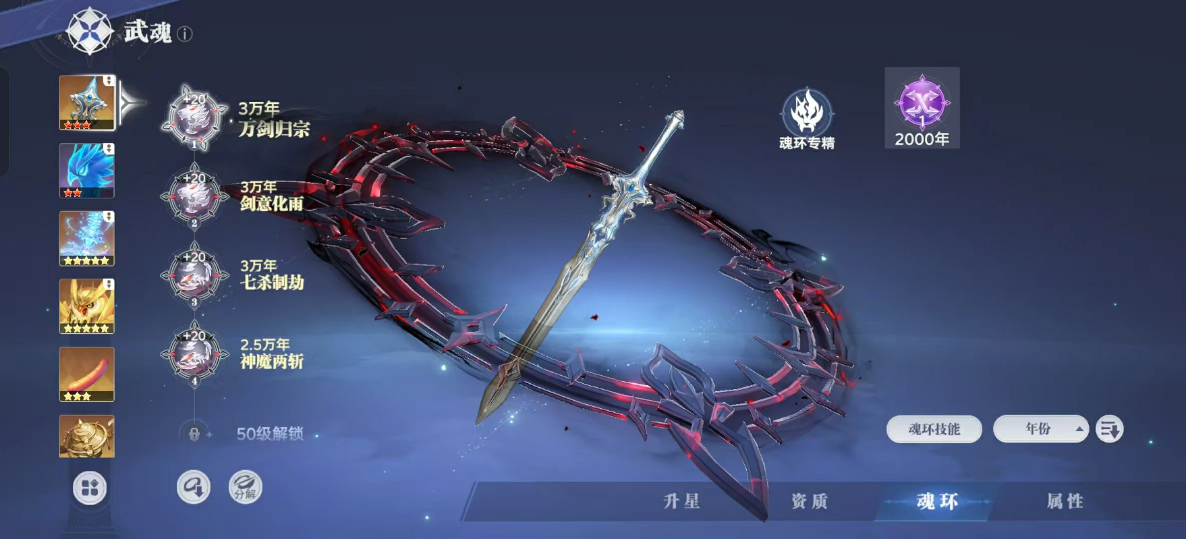 斗罗大陆猎魂世界是哪家游戏公司的作品,斗罗大陆猎魂世界是手游还是端游