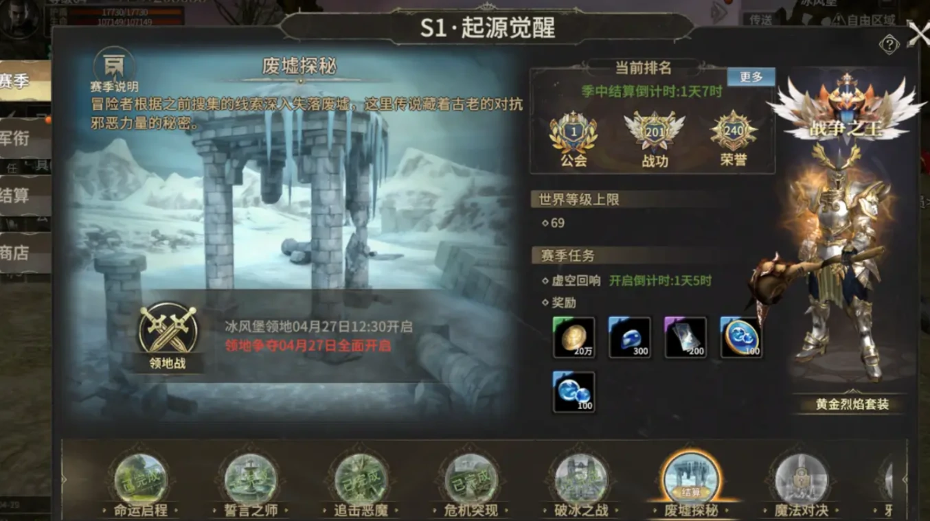 奇迹世界起源塔人网络开发的吗,奇迹世界起源开发公司介绍