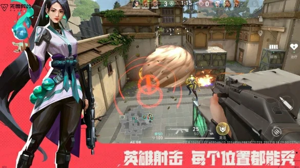 无畏契约手游版内测资格,无畏契约源能行动资格申请,无畏契约
