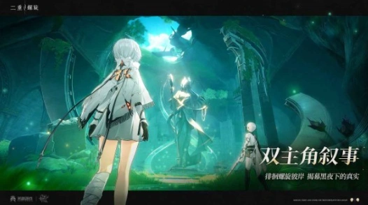 二重螺旋是网易的吗,二重螺旋游戏公司介绍