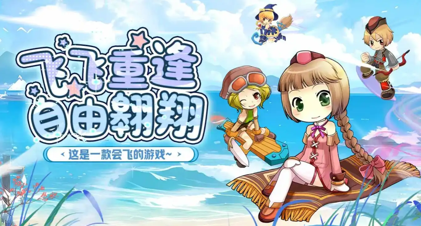 飞飞重逢圣职者攻略,飞飞重逢圣职者怎么加点