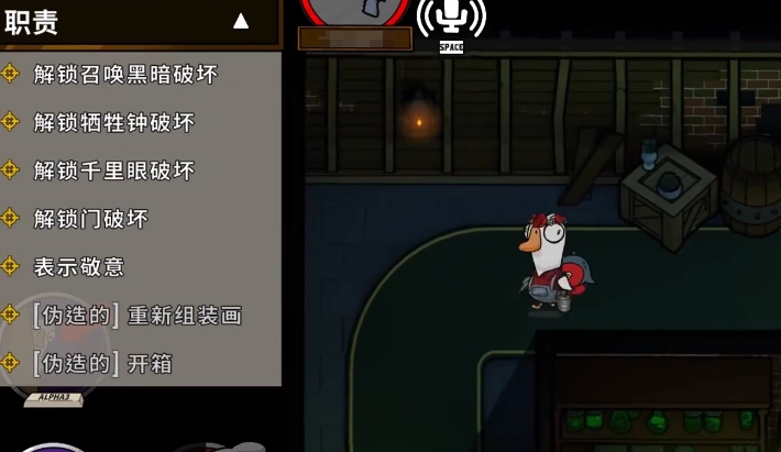 鹅鸭杀新手入门攻略,鹅鸭杀手游怎么玩