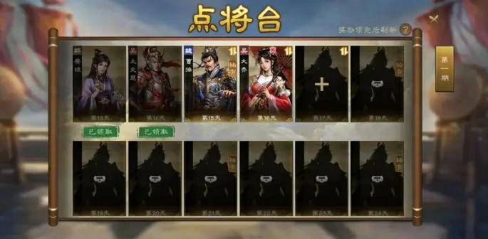 新三国志曹操传新手攻略分享,新三国志曹操传开荒指南