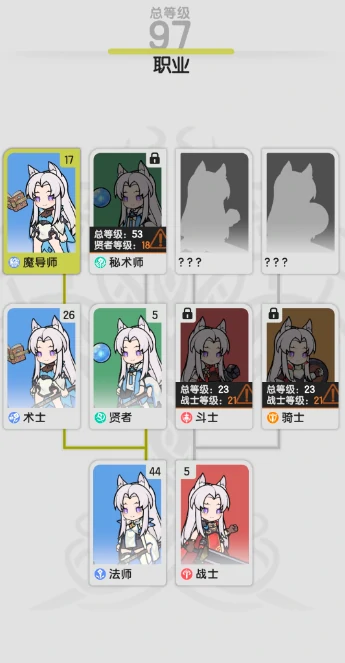 杖剑传说公测时间公布,杖剑传说什么时候公测