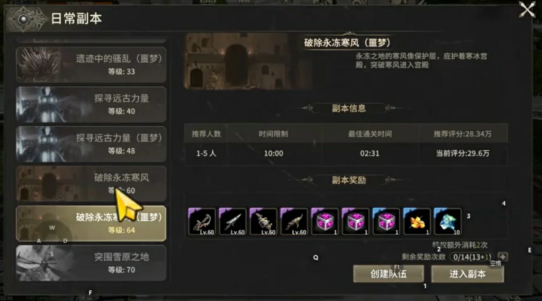 奇迹世界起源怎么升级快,奇迹世界起源升级攻略分享