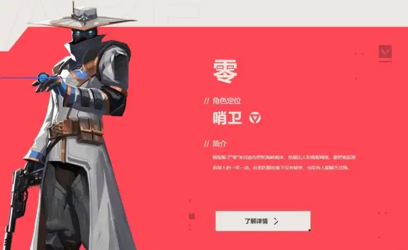无畏契约手游英雄强度一览,无畏契约源能行动英雄实战攻略,无畏契约