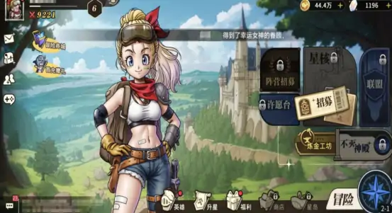 星之旅人玩法介绍 星之旅人玩法攻略解析