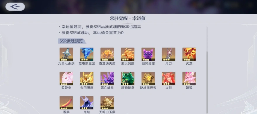 斗罗大陆猎魂世界什么时候可以玩,斗罗大陆猎魂世界公测时间一览