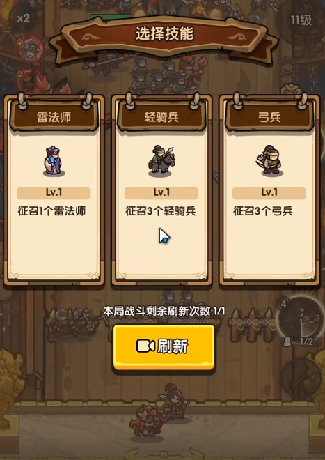 我是大主公29关怎么打,我是大主公29关攻略