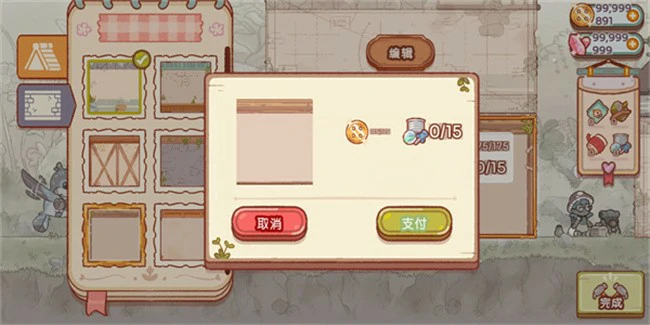 精灵村手游好玩吗,精灵村测评