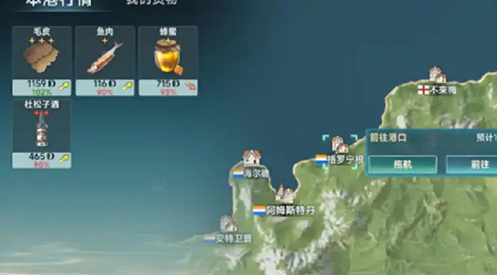 大航海时代传说金币获取途径有哪些,大航海时代传说金币获取方法分享