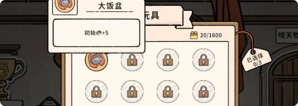猫神牧场风神翼龙怎么样,猫神牧场风神翼介绍