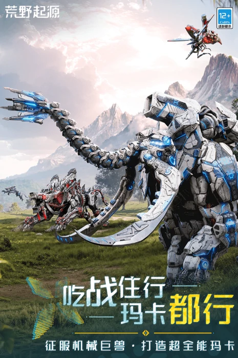 荒野起源可以玩了吗,荒野起源公测时间介绍