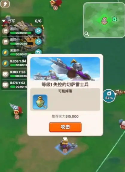 奔奔王国怎么采集资源,奔奔王国资源获取方式大全