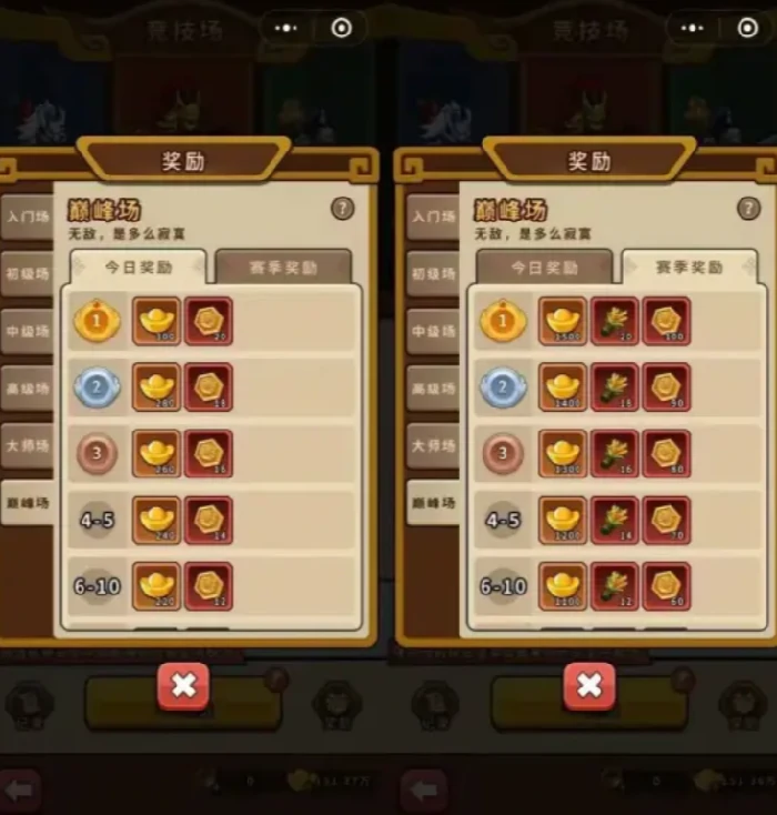 帝国史诗竞技场怎么玩,帝国史诗竟技场玩法攻略解读
