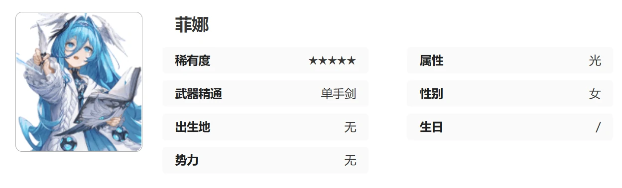 二重螺旋闪灵铃怎么样,二重螺旋闪灵铃详解