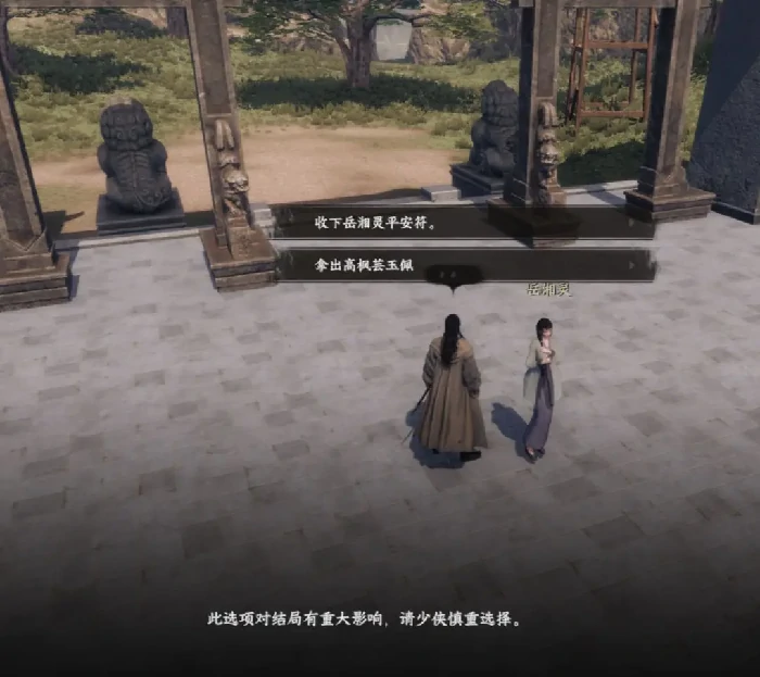 下一站江湖2将门虎子主线怎么做,下一站江湖2手游将门虎子主线任务攻略