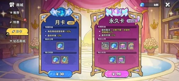 英勇之地友情币如何获取,英勇之地手游友情币获取方法