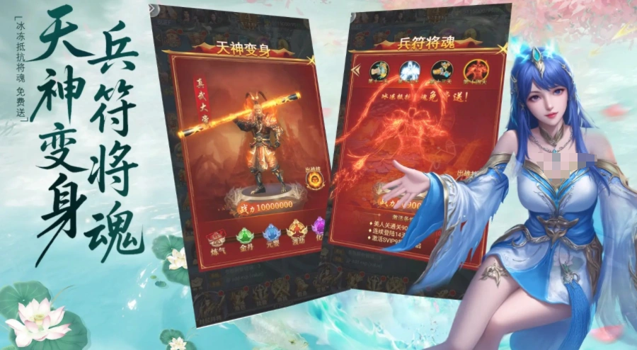 仙魔契约公测时间,仙魔契约什么时候上线