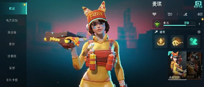 远光84推荐角色一览,远光84手游推荐角色有哪些